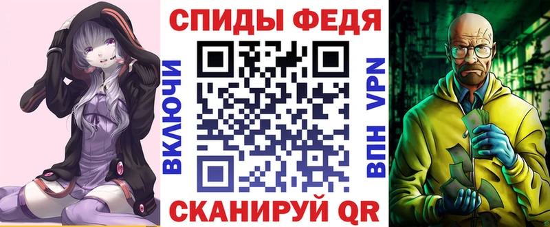 купить закладку  Задонск  АМФЕТАМИН Premium 