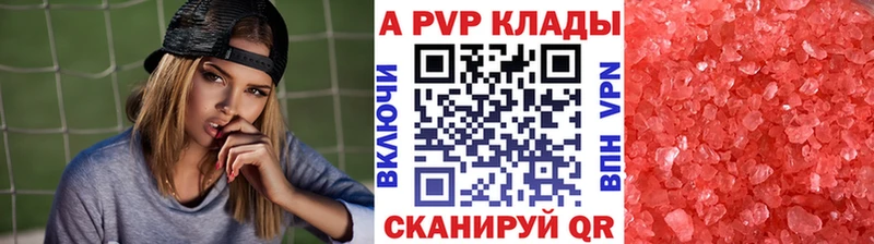 Альфа ПВП крисы CK  гидра сайт  Задонск  сколько стоит 