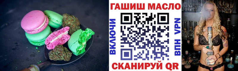 Печенье с ТГК марихуана  Задонск 