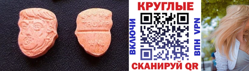 Ecstasy TESLA  Задонск 