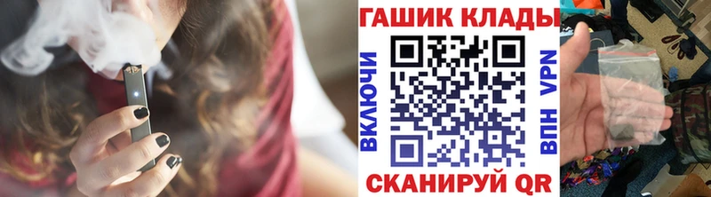 купить наркоту  Задонск  ГАШ гарик 