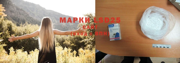 MDMA Premium VHQ Заволжье