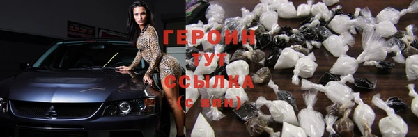 MDMA Premium VHQ Заволжье