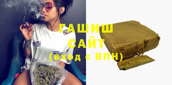 mix Заволжск