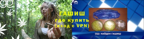 MDMA Premium VHQ Заволжье
