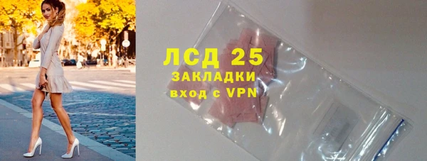 MDMA Premium VHQ Заволжье