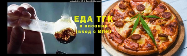 амф Заводоуковск