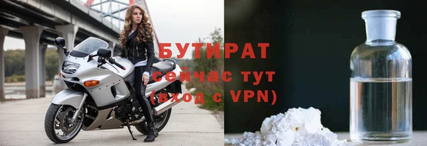 MDMA Premium VHQ Заволжье