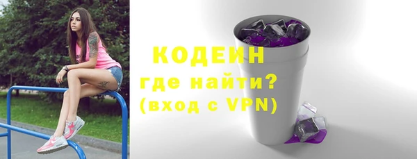 амф Заводоуковск
