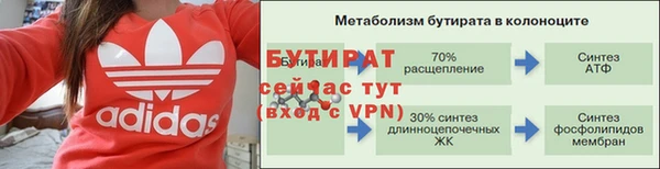 MDMA Premium VHQ Заволжье