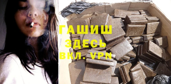 прущий лед Губаха