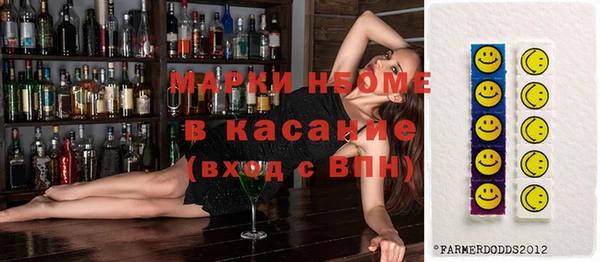 MDMA Premium VHQ Гвардейск