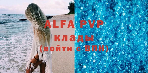 амф Заводоуковск