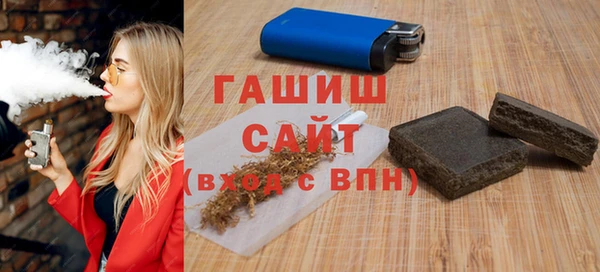 mix Заволжск