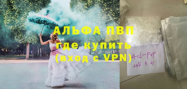 MDMA Premium VHQ Заволжье