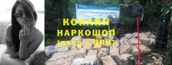 mix Заволжск
