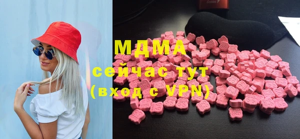 MDMA Premium VHQ Гатчина