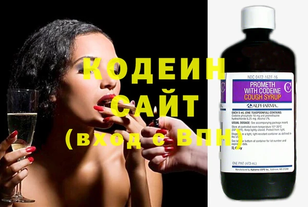 MDMA Premium VHQ Заволжье