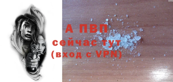 амф Заводоуковск
