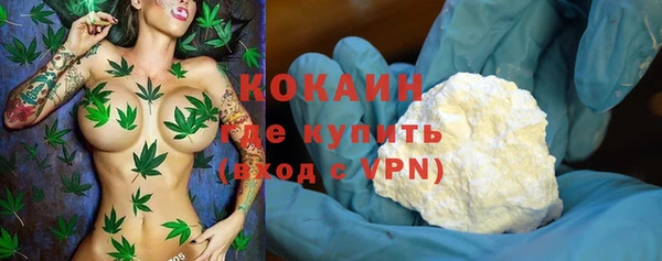 mix Заволжск