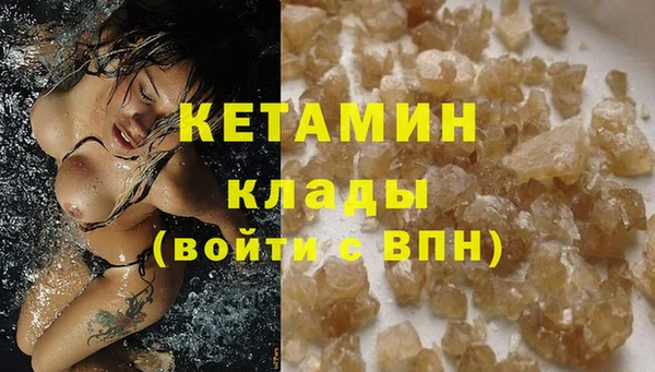 MDMA Premium VHQ Заволжье
