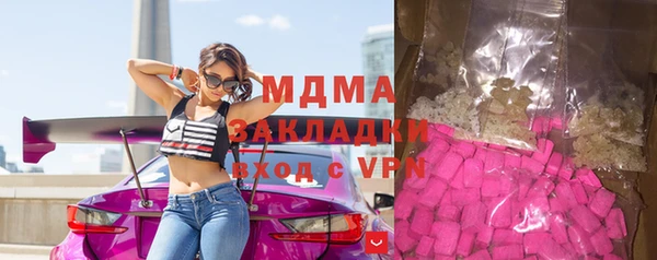 mix Заволжск