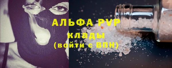 амф Заводоуковск
