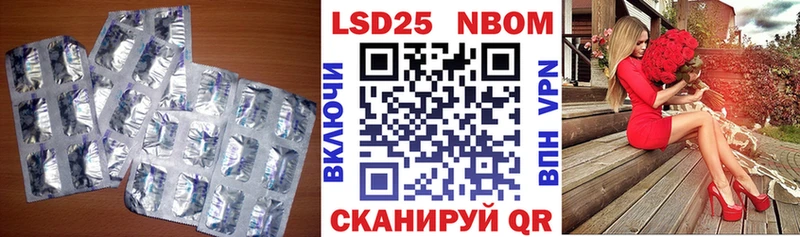 Лсд 25 экстази ecstasy  Задонск 