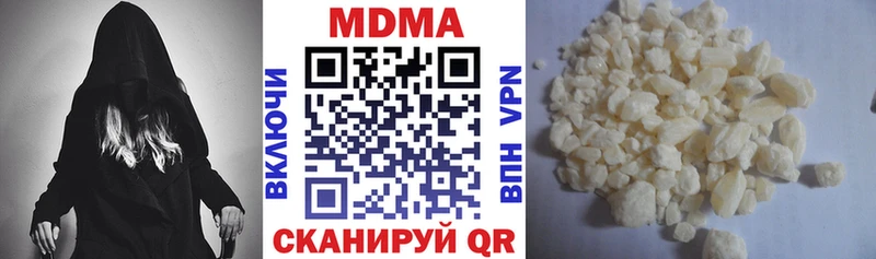 МДМА молли  Задонск 