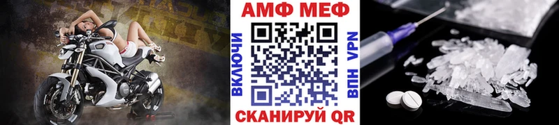Метамфетамин пудра mega ссылка Задонск купить наркотик