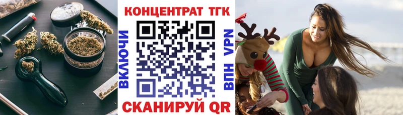 blacksprut как зайти  Задонск  мориарти наркотические препараты  ТГК вейп с тгк 
