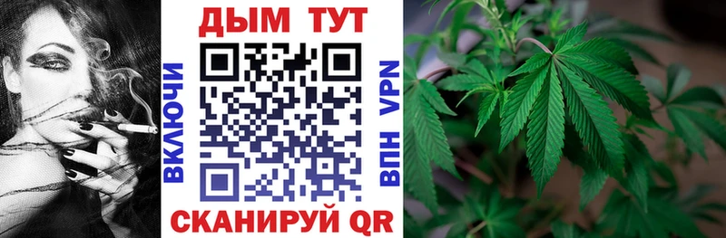Каннабис AK-47  магазин    OMG как войти  Задонск 